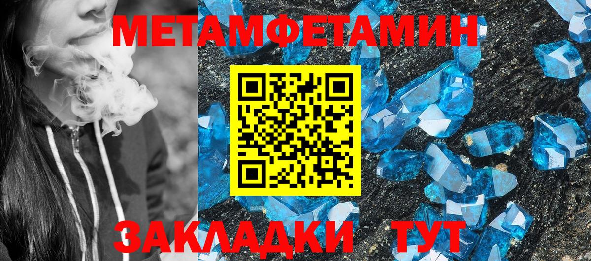Амфетамин Розовый Жуковский