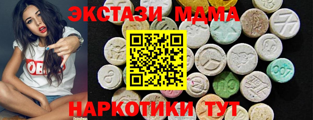 Экстази DUBAI Жуковский