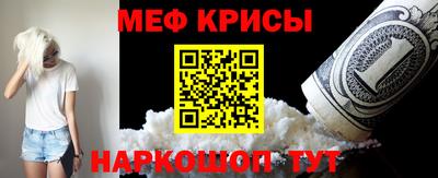 сатива Татарск
