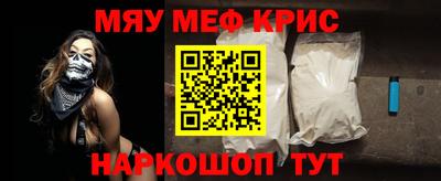 кристаллы Тара