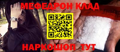 сатива Татарск