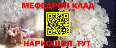 сатива Татарск