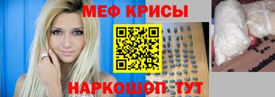 кристаллы Тара