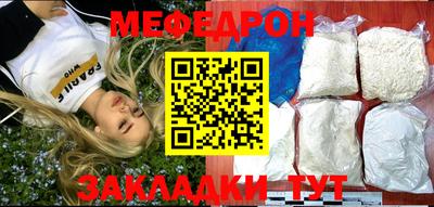 сатива Татарск