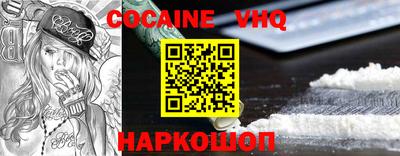 кристаллы Тара
