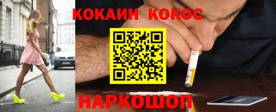 кристаллы Тара