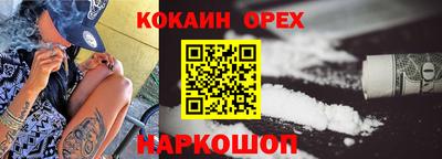 кристаллы Тара