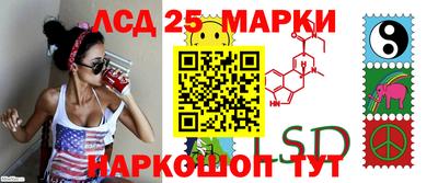 кристаллы Тара
