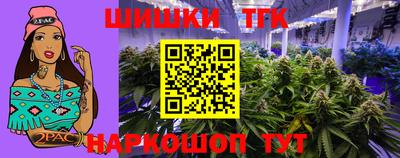 кристаллы Тара