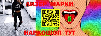 кристаллы Тара