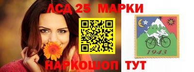 кристаллы Тара