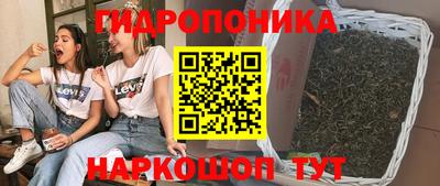 кристаллы Тара
