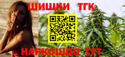 кристаллы Тара