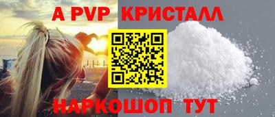 сатива Татарск