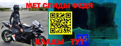 сатива Татарск