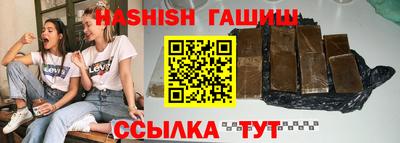 сатива Татарск