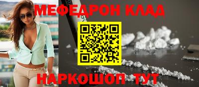 сатива Татарск