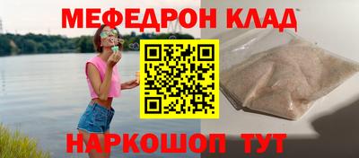 кристаллы Тара
