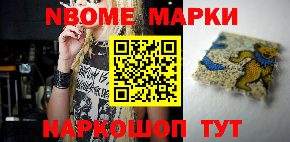 LSD-25 экстази  Лсд 25 экстази кислота  Жуковский  Вход с VPN  Лсд 25 экстази ecstasy 