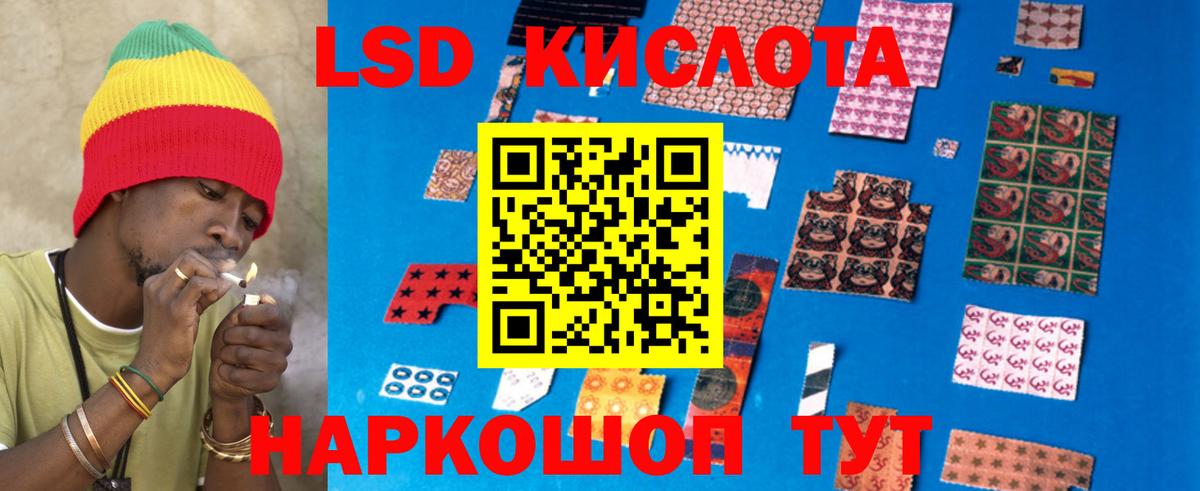 Лсд 25 экстази ecstasy Жуковский