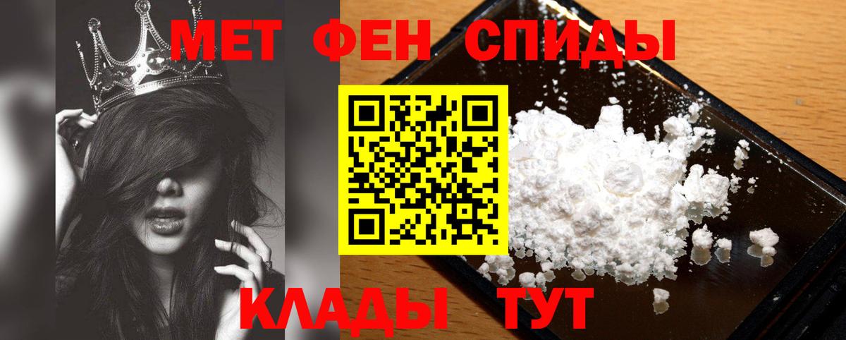 Жуковский  МЕТАМФЕТАМИН витя  МЕТАМФЕТАМИН витя  Вход с VPN 