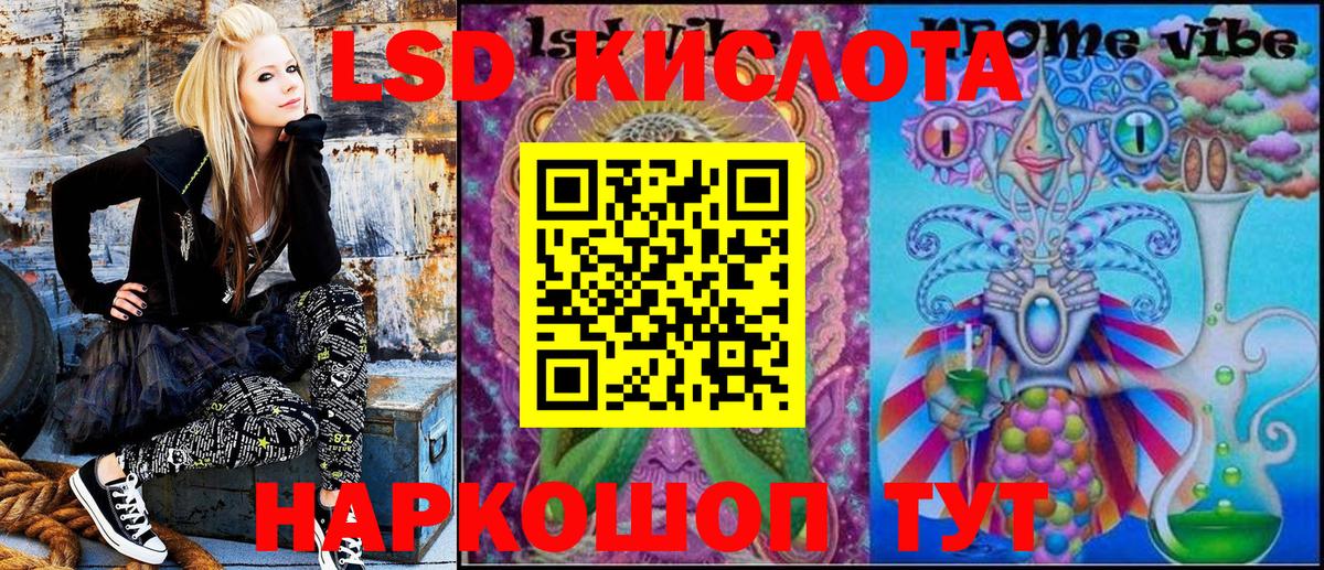 Марки 25I-NBOMe 1,5мг Жуковский