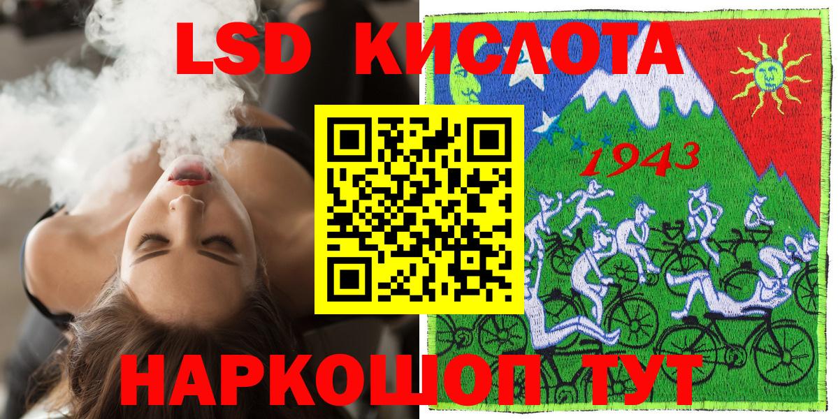 Жуковский  купить наркоту  Марки 25I-NBOMe 1,5мг  Вход с VPN  Марки 25I-NBOMe 1,5мг 