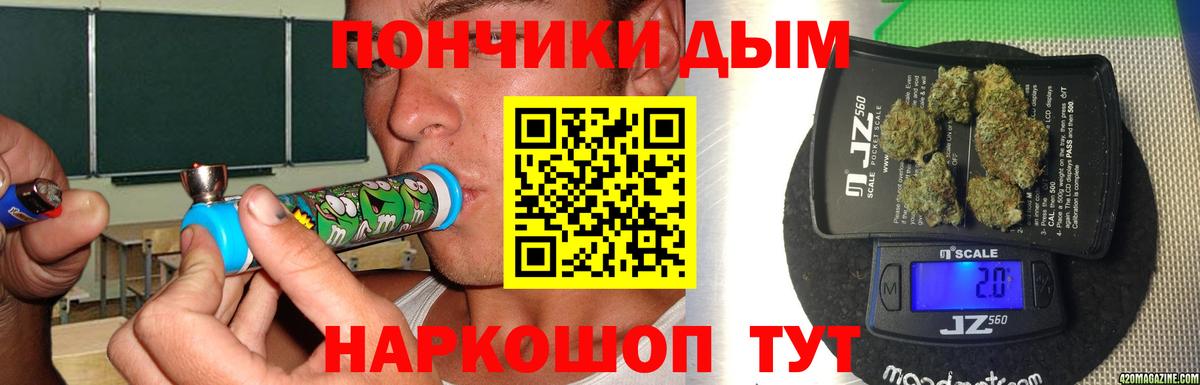 Бошки Шишки Bruce Banner Жуковский
